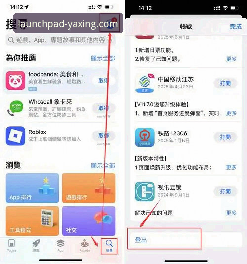 亚星APP怎么下载？三步搞定官方正版安装指南