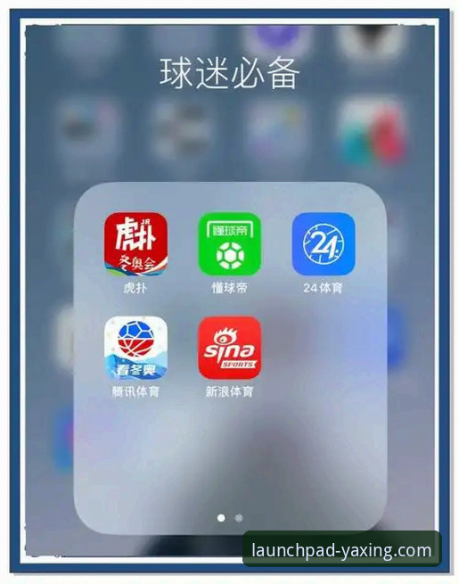 亚星体育平台APP官方渠道详解与使用心得
