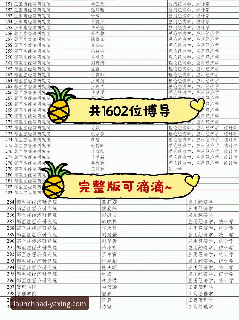 官方渠道 vs 第三方来源：深度剖析亚星APP下载安全可靠吗2026最新版本
